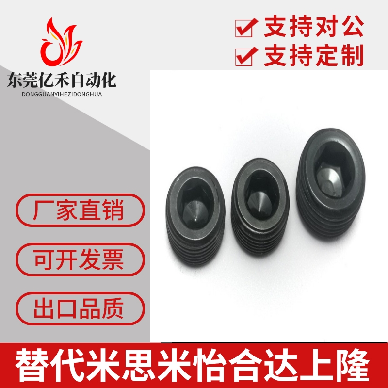内六角螺塞 油塞MSW2.5/3/4/5/6/8/10/12/14/16/18/20/22/24/25