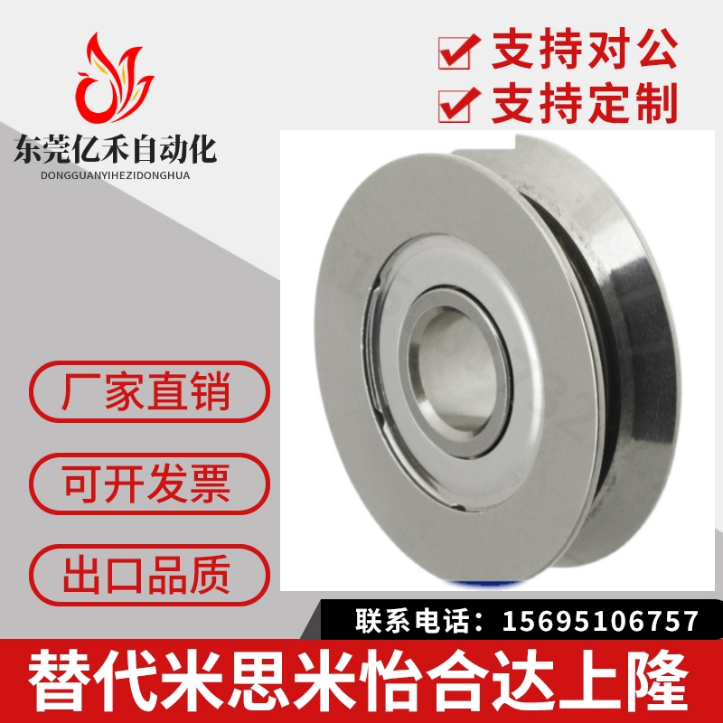 不锈钢V型/U型滑轮 带槽轴承SZV/SZU3-12 4-12 4-14 6-16绕走线机