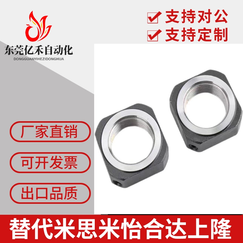 代替怡和达LEB81-M6-M8-M10-M12-M15-M17-M20 滚珠丝杠支座用螺母