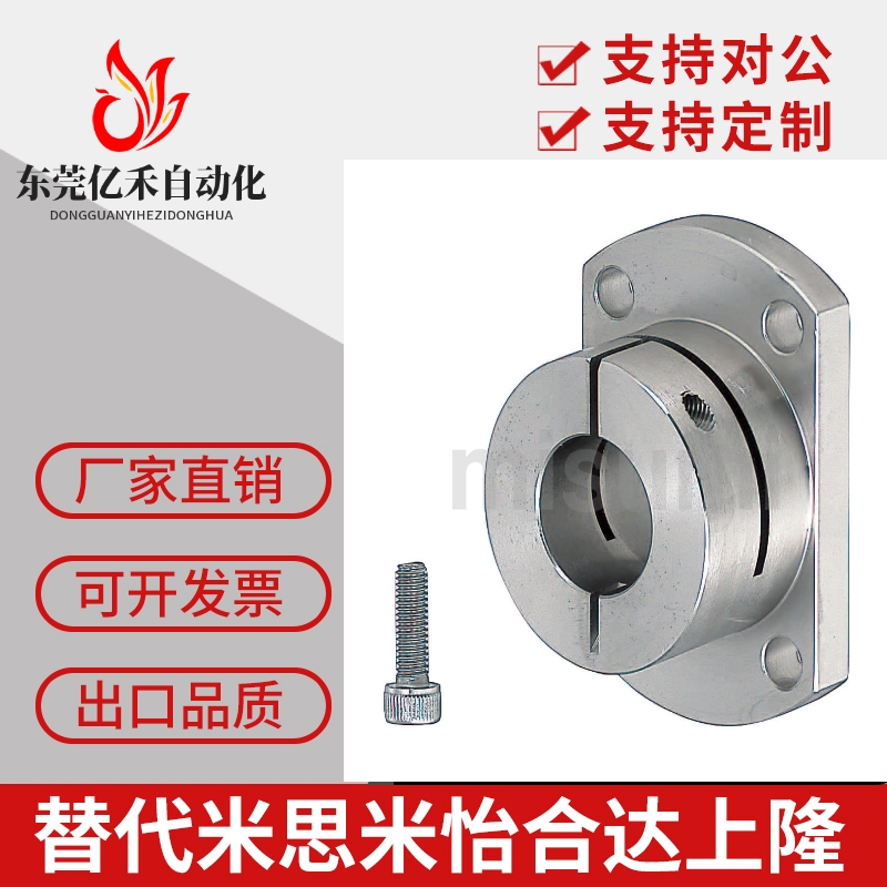 导向轴支座STHWRBL STHWSBL STHWCBL 12 16 20 25 30 35 40 50