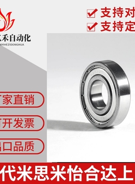 不锈钢轴承 BCAS-A5-D9-D10-D11-D13-D14-D16-D19-B3-B4-B5-B6