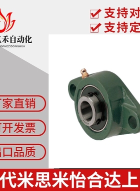 带菱形轴承座HDH12 HDH15 HDH17 HDH20 HDH25 HDH30 HDH35 HDH40