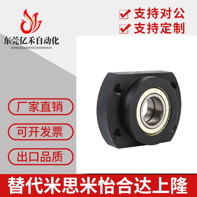 轴承座BGTAB BGTNB605 625 606 626 608 628 6900 6000 6200ZZ