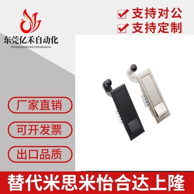 厂家直销 XAT31 XAT01 XAT02 压缩杠杆式平面锁 把手按压式