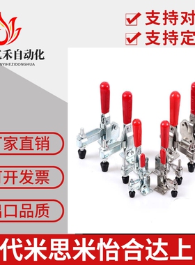 TCVFL替上隆tcvf1 tclh1/2/3快速夹具1S夹钳4/5/6/7/8/9/2S/3S