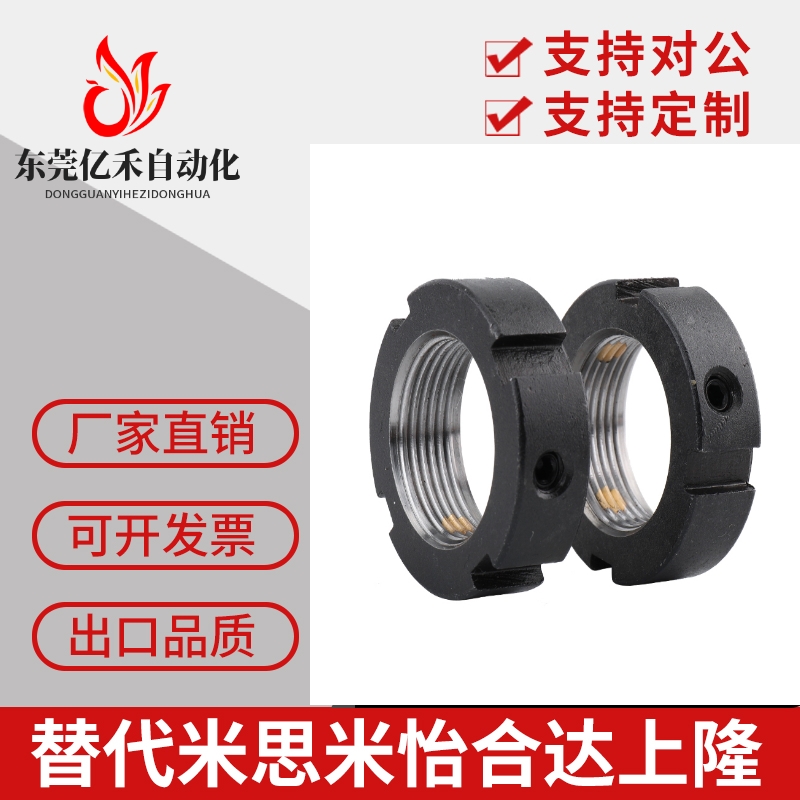上隆圆形轴承锁紧螺母BNTB-M33 M35 M36 M38 M39 M40 M42 M45 M48