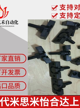 浮动接头 固定座 米思米型 HLRA10 FJRHA6-1.0 FJDHA8-1.25气缸连