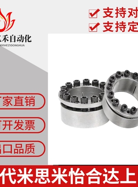 现货CL系列 CL12X26FC胀紧套MLM椿本KE免键轴衬涨套Z8B涨紧套厂家