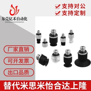 A12 T08 T16BN T13 T06 T10 SMC真空吸盘ZP3 A10 T04