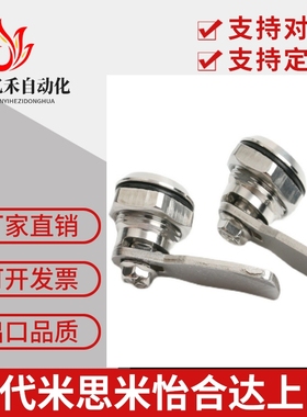 XAS01 XAS02 XAS11 XAS21三角型锁芯圆型圆柱锁