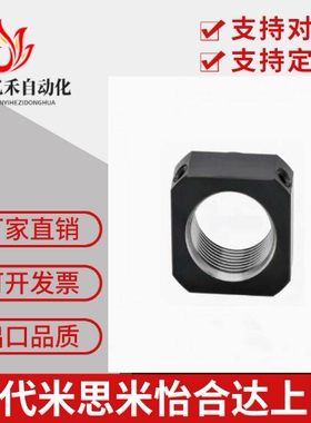 锁紧螺母LEB81-M4/M5/M6/M8/M10/M12/M15/M17/M20/M25/M30/M35M40