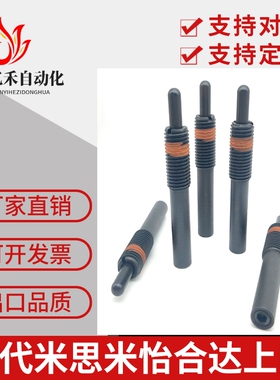 模具弹簧顶丝柱塞弹性顶销 防松型PJH4 5 6 8 10 12 16-3 5 10 15