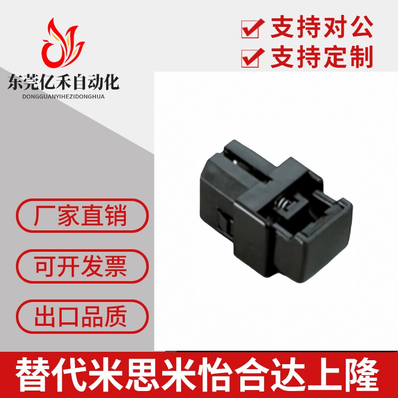 lamp蓝普微型弹性碰珠按