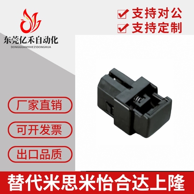 lamp蓝普微型弹性碰珠按