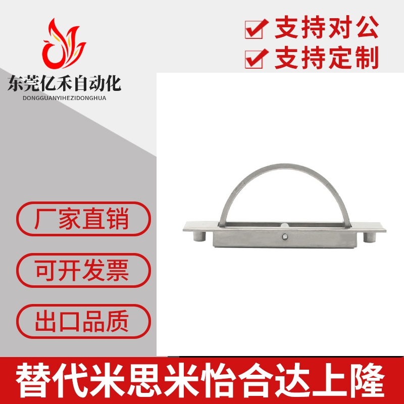 XAC22-L100/L115 XAC23-L100/L115 锌合金旋转拉手内装型替怡合达