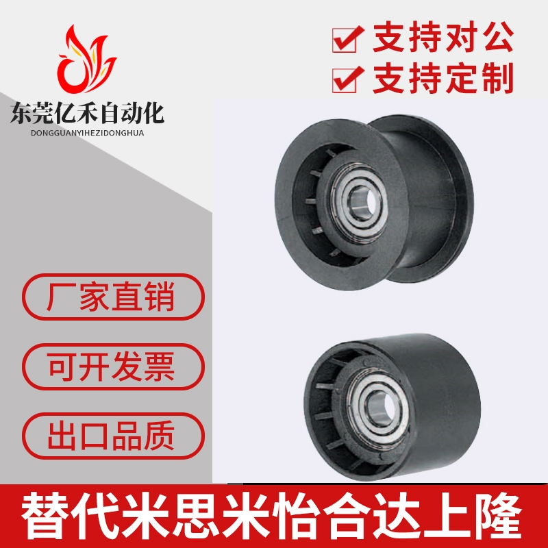 惰轮树脂型/TPBSN38-15/TPBSN40-20/TPBSN45-20/TPBSN46-20