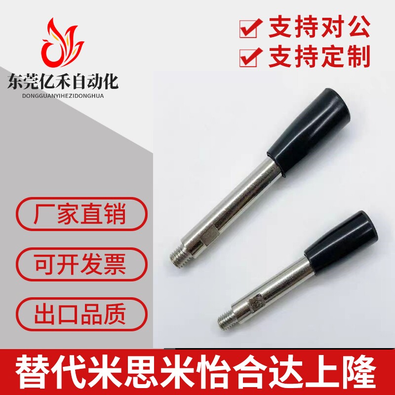 固定握柄长手柄LRGB/LBGB6/8/10/12-63/80/100/125/160/200-B/R