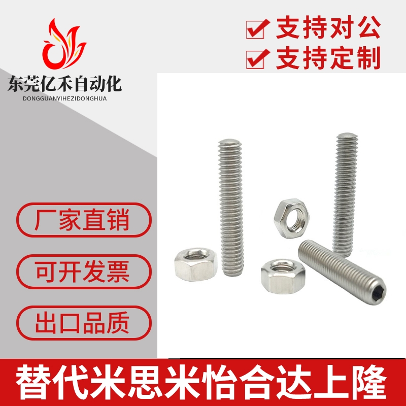 ANB ANBM ANBH ANBS SANB3 4 5 6 8 10 12 16 20-10-25-30-35-40