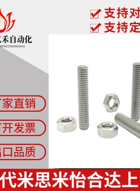 ANB ANBM ANBH ANBS SANB3 4 5 6 8 10 12 16 20-10-25-30-35-40