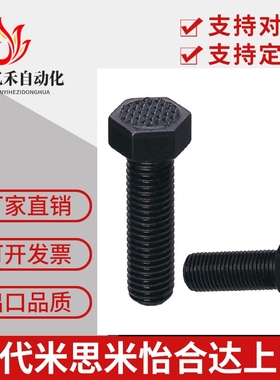 粗牙外六角型齿面螺杆PT19-061025/081325/121925/162450/203040