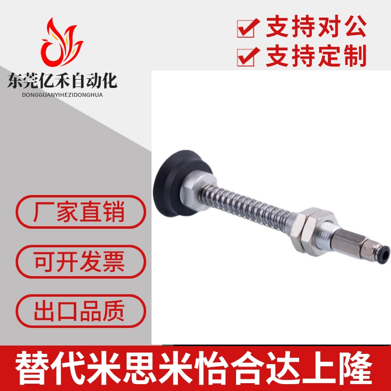 smc真空吸盘zp3k6系列