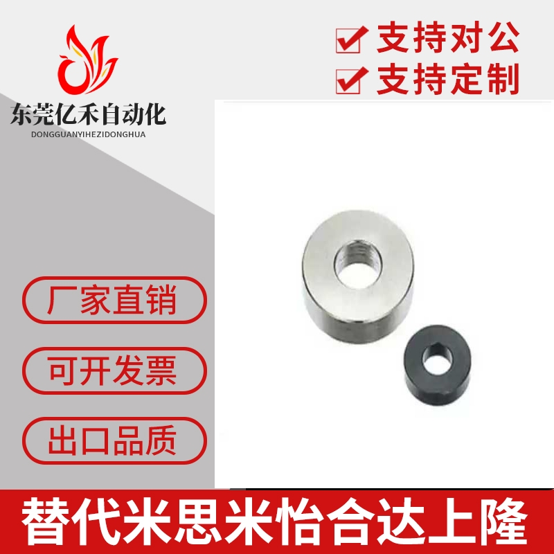 WSSB4/5/6/8/10/12/13/14-2/3/4/5/6/8/10-1/2/3/5普通级金属垫圈