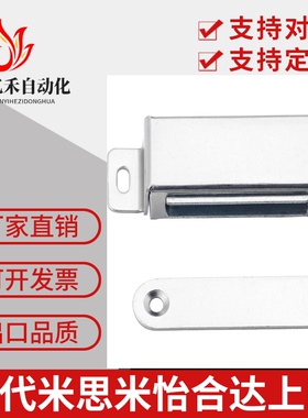 C-MGCE1-MGCEN2/MGCB1/MGCBN2 不锈钢磁吸磁力扣门吸门碰AKD21-A