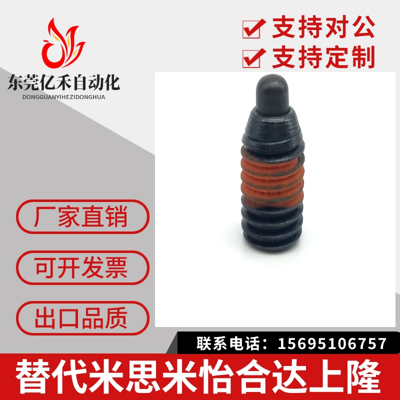 弹簧柱塞短型弹簧销 SPJH重载 SPJL轻载 弹簧定位柱VCN513 M3~M16