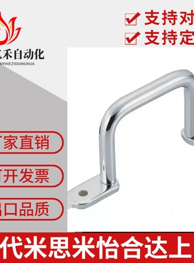 外装型圆角焊接拉手XAK32/XAK33-L110-L120-L125-L160-L200-L250
