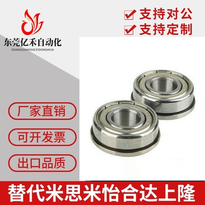 深沟滚珠轴承 带防尘盖B6000ZZ B6001ZZ B6002ZZ B6003ZZ B6004ZZ