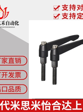 【经济型】同型号 固定把手 C-CLDM6-8/12/16/20/25/30/40/50-B