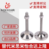 8014100 BZS01 8016100脚杯 8012100 8012150 6016100 6016150