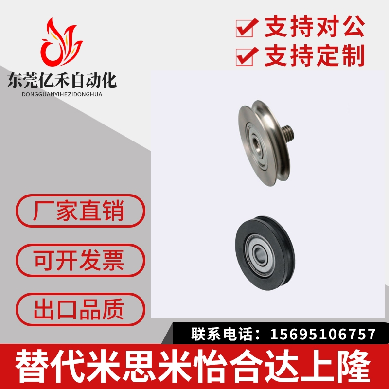 圆惰轮MBFN MBFNM MBFNA MBFNS18 23 28 30 40 48 -2.1皮带