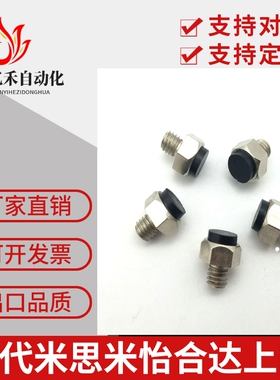 304不锈钢粗牙螺纹型止动销USSTEH7/8/10/13/14/17/19聚氨酯挡块