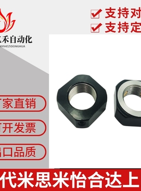 BNGC BNRC防松动轴承螺母 BNG BNR4 5 6 8 10 12 15 17 20 25 30