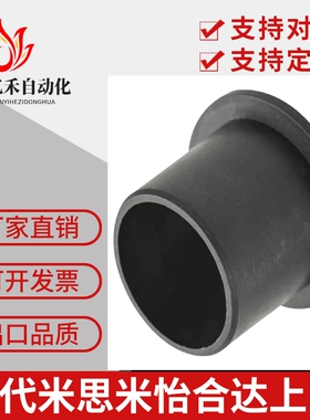 d3无油衬套OFY11/01-d6-d5-D4-D8/D10/D12/D16-d18/D20-L9/L5/L6