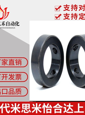 轴固定环 微型压环 轴承内圈固定止推环SCCN15 16 18 20 25 30 35