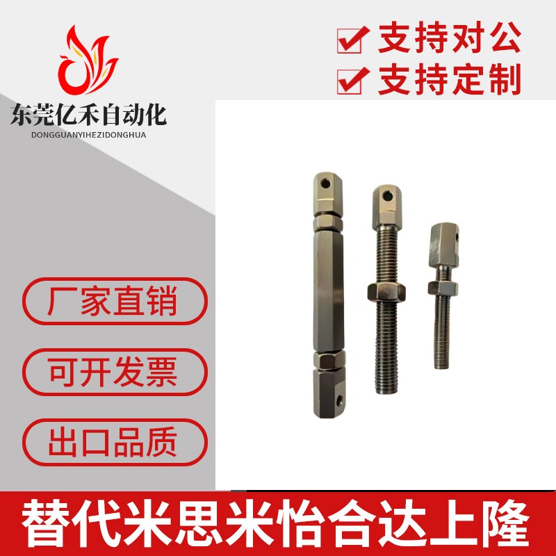 VSR02ST米思米款滚珠炼