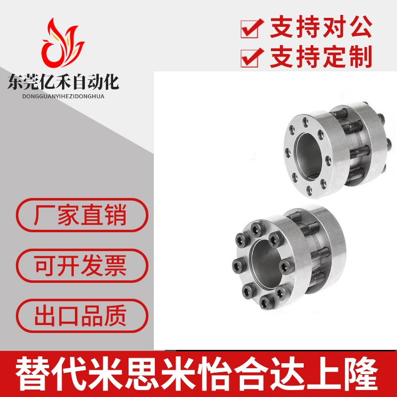胀紧套Z22胀套KTR700涨紧套STK500涨套L1轴套LOCK10锁紧套RCK95