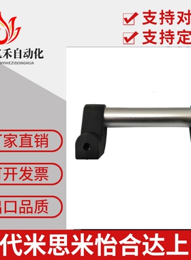 铝合金管状拉手 大型拉手 UHFAP150/200/250/300/400/500/600孔距