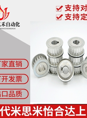 梯形齿同步轮T5型EAP01-T5100/EAP02/EAP03/EAP12/EAP13-T5100