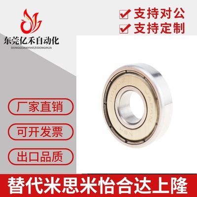 深沟球轴承C- B6001ZZ B6002ZZ B6004ZZ B6005ZZ B6006ZZ B6007ZZ