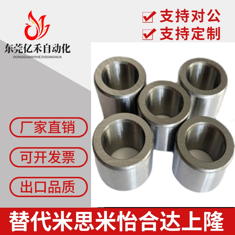 定位衬套圆柱高硬度jba