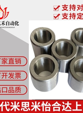 定位销衬套 圆柱销衬套 高硬度导套 盘起钢套 轴套 JBAM衬套JBA