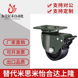 01E 612 D63重型万向轮脚轮2.5寸带刹车低重心尼龙轮J11 CGL02