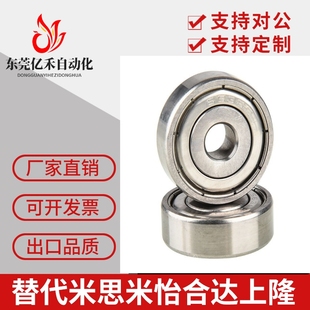 6303 6304 6301 SUS怡合达 6302 BAY不锈钢轴承6300 6305