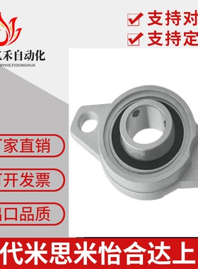 菱形法兰型轴承座HBT8 HBT10 HBT12 HBT15 HBT17 HBT20/HBT25/30