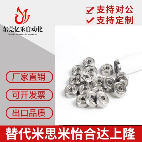 深沟球滚珠轴承B6000ZZC3 6001ZZC3 6002ZZC3 6003ZZC3 6004ZZC3