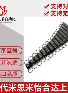 替代YHD拉伸弹簧YBUS-D3/4/5/6/8/10/12-L10/15/20/25/30/35-L100