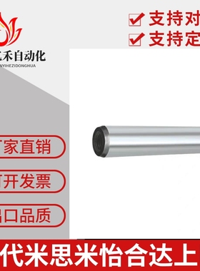 米思米高精度定位销 MSV3/4/5/6-8/10/15/20/25/30